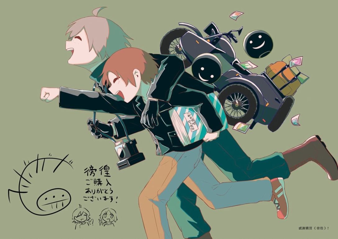 第1话