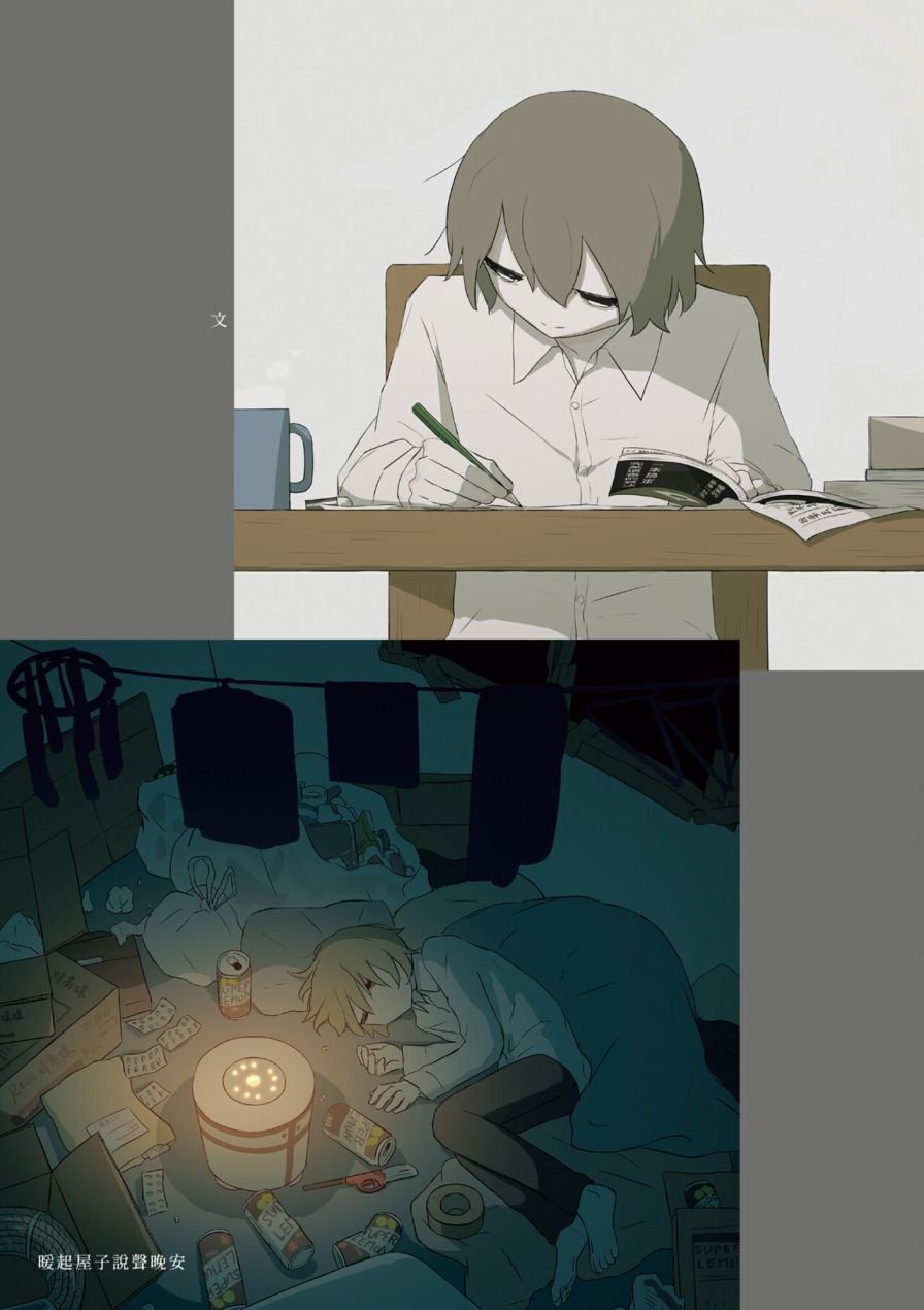 第1话