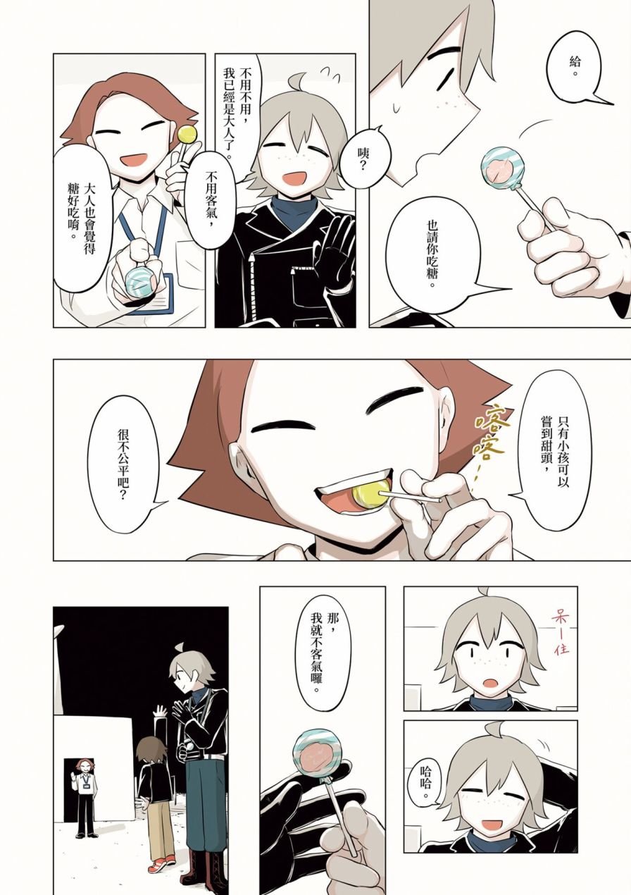 第1话
