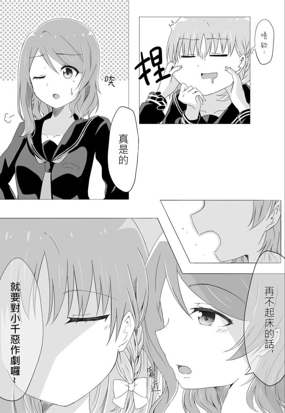 第1话