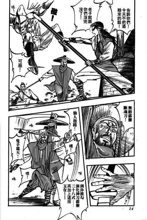 第1话