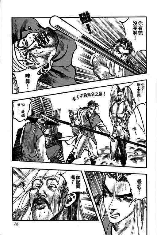 第1话