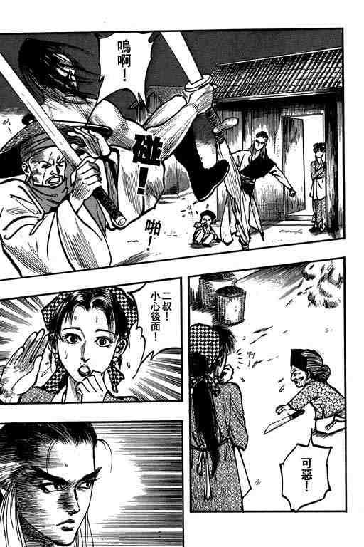 第2话