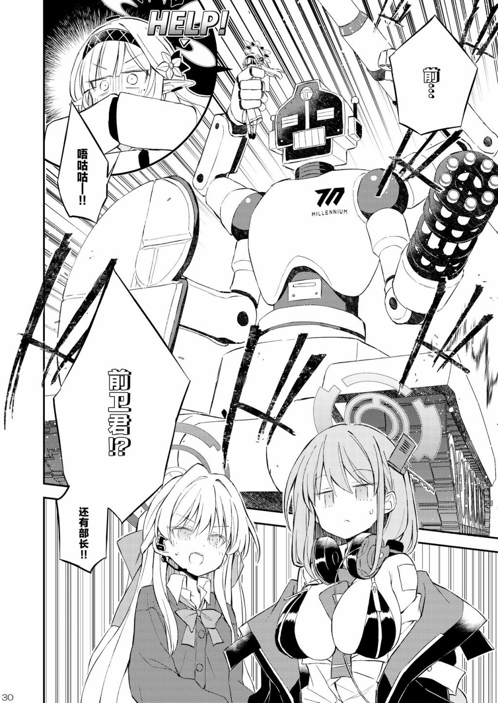 第1话