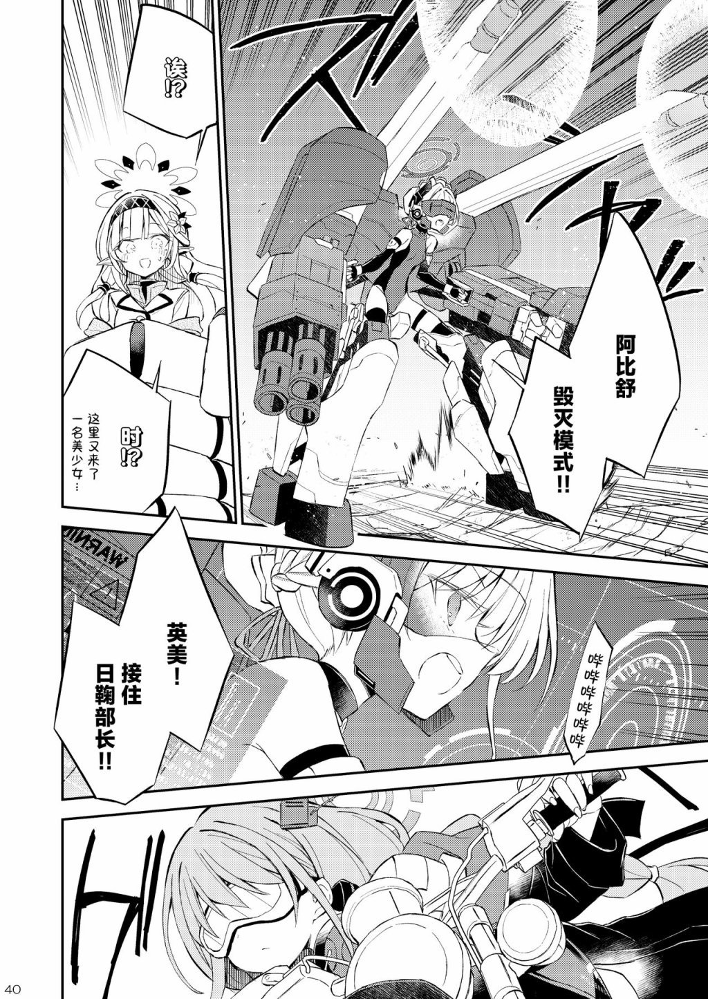 第1话