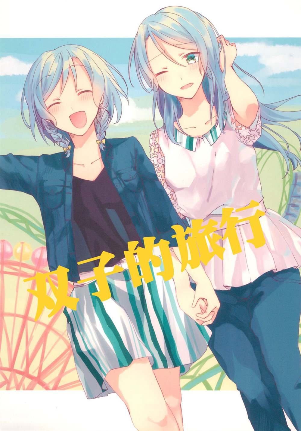 第1话