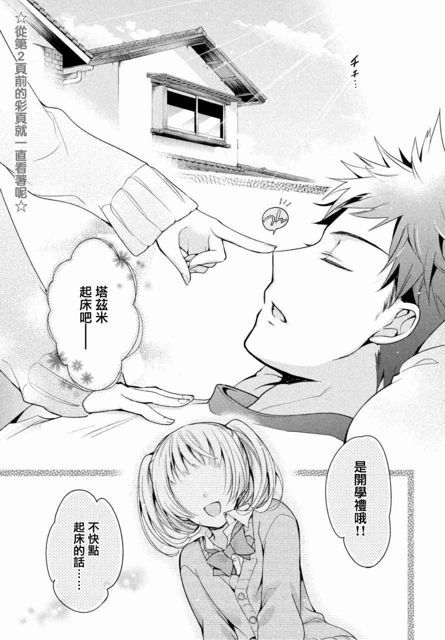 第1话