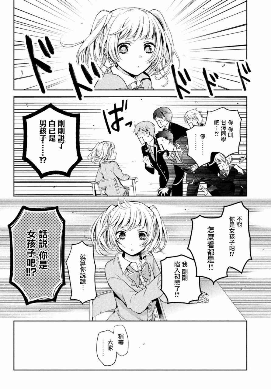 第1话