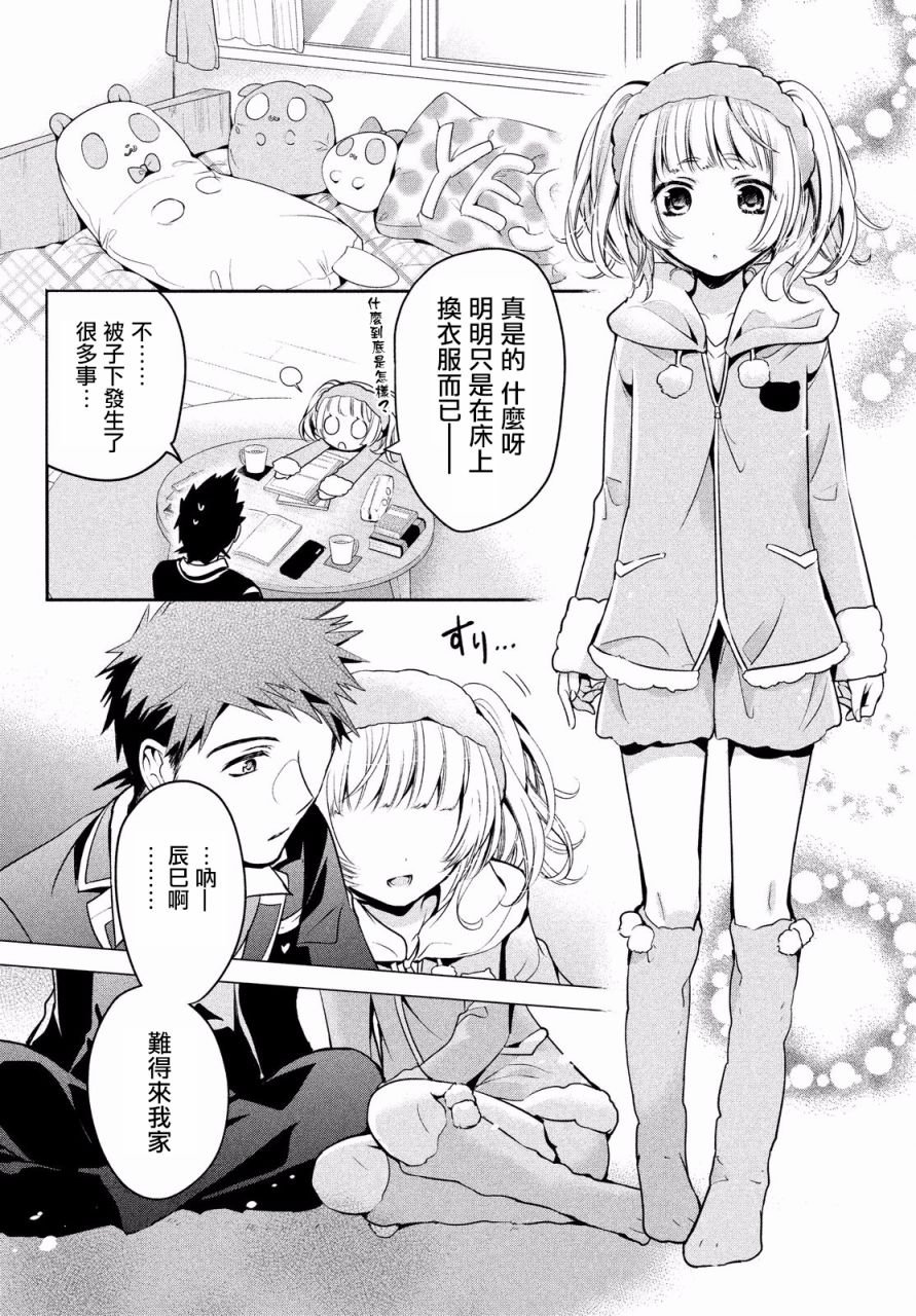 第11话