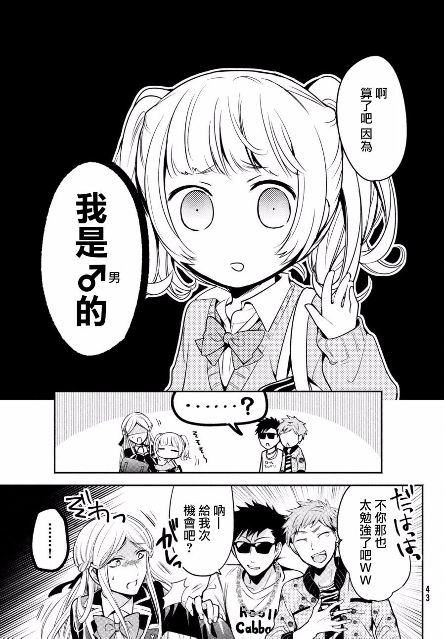 第12话