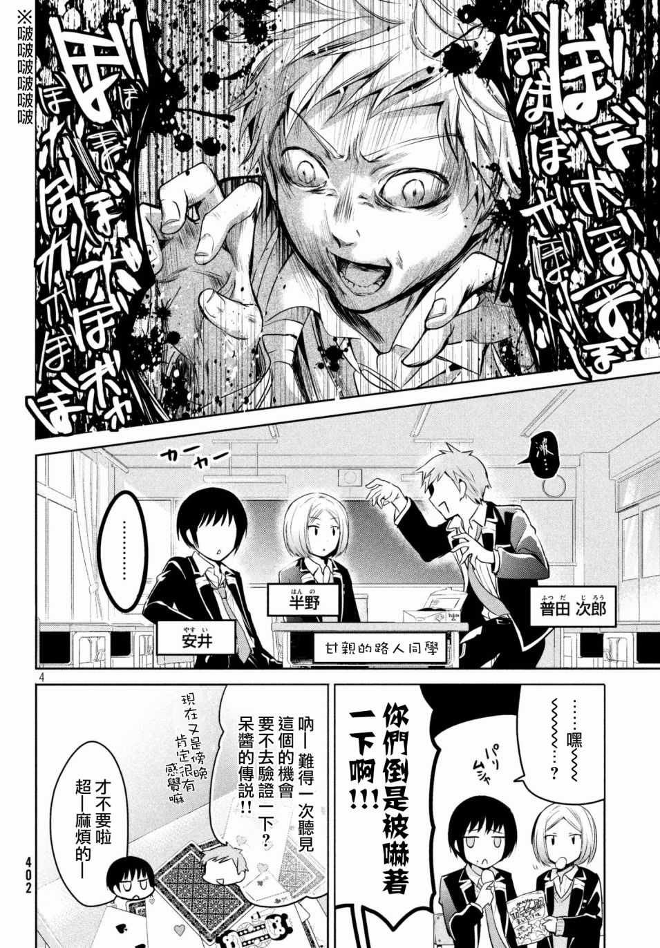 第13话