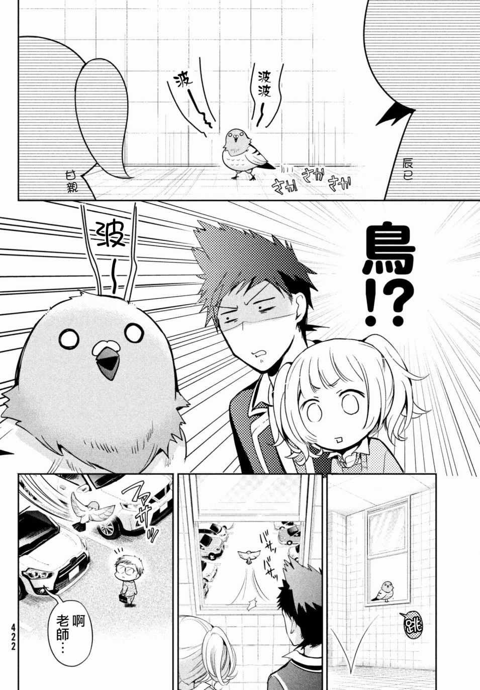 第13话