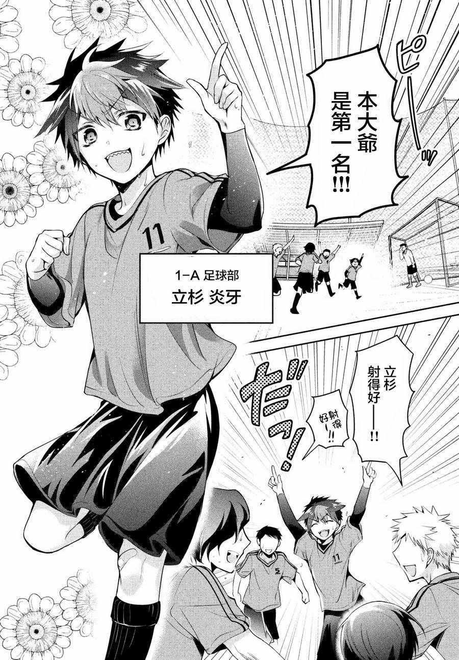 第15话