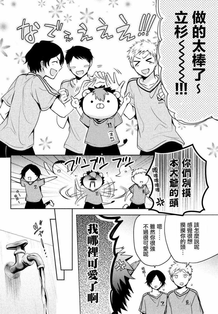 第15话