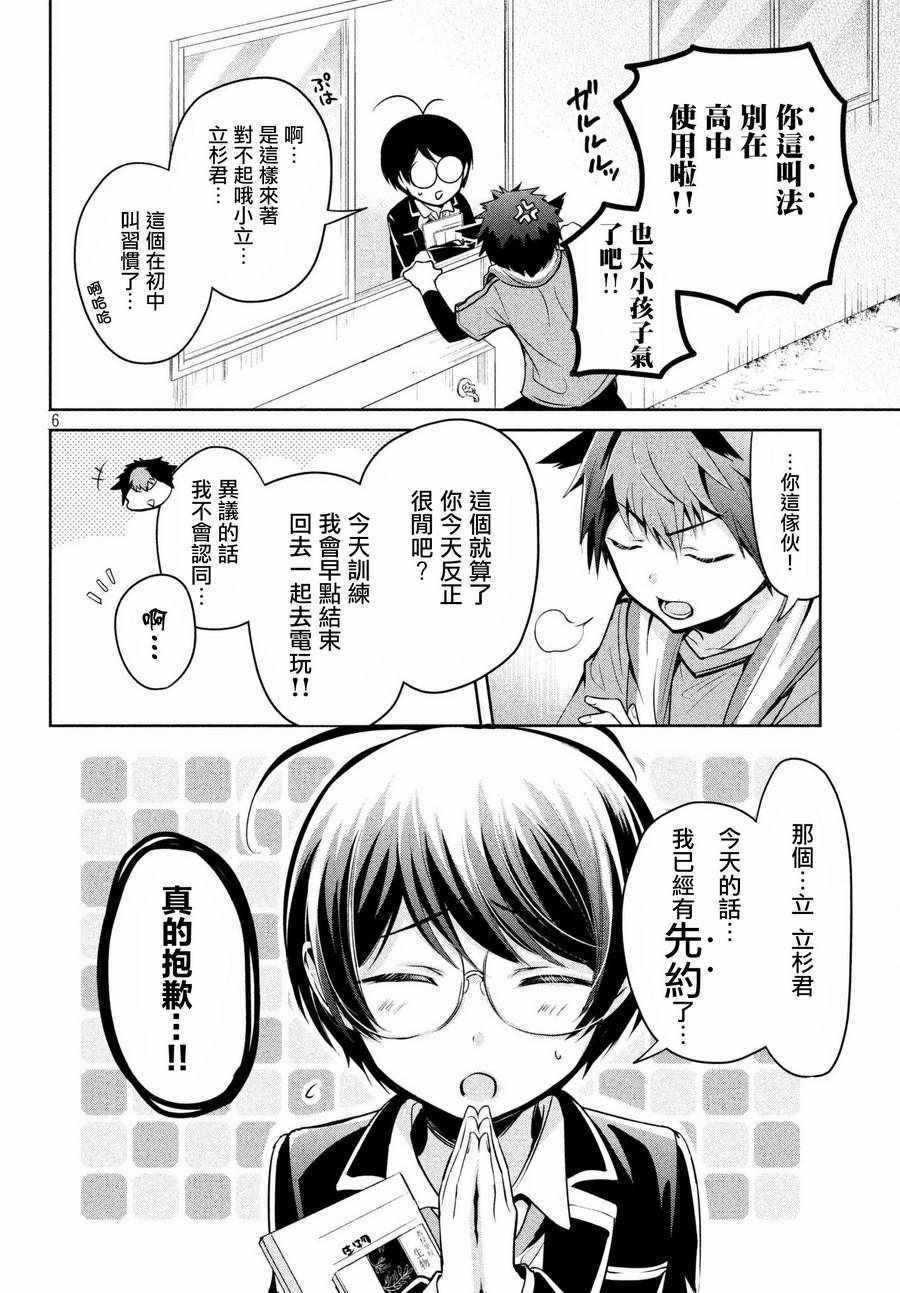 第15话
