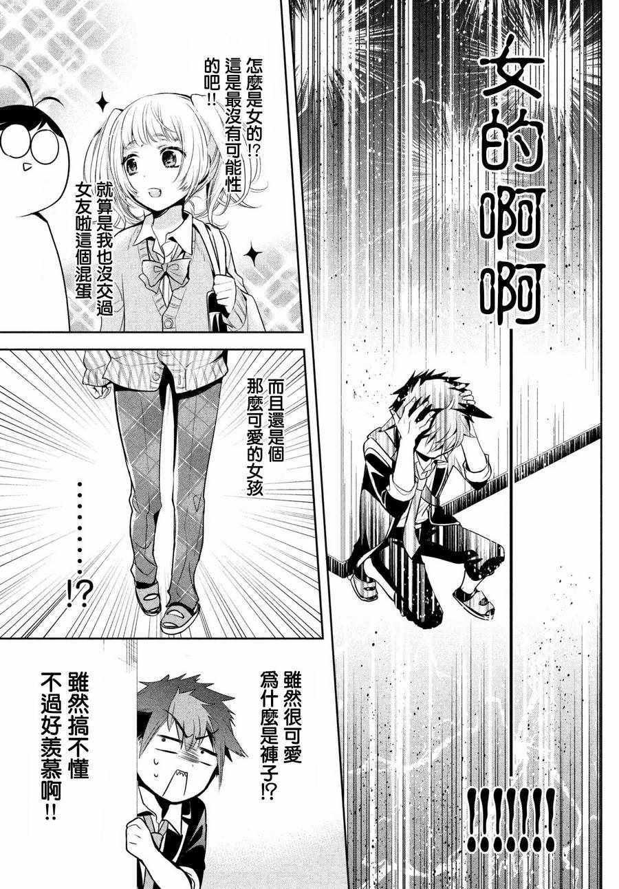 第15话