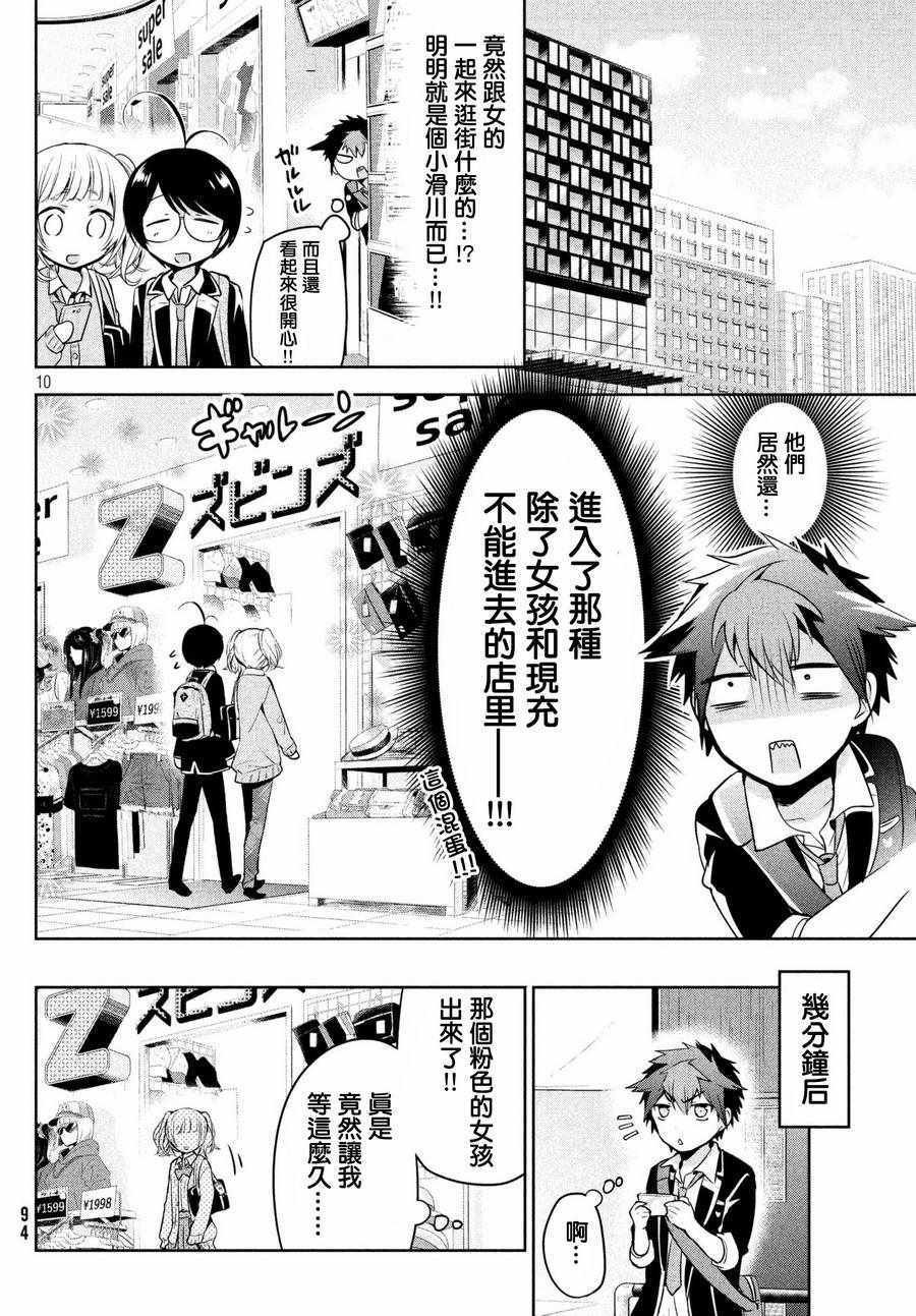 第15话