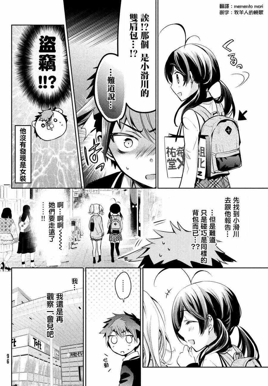 第15话