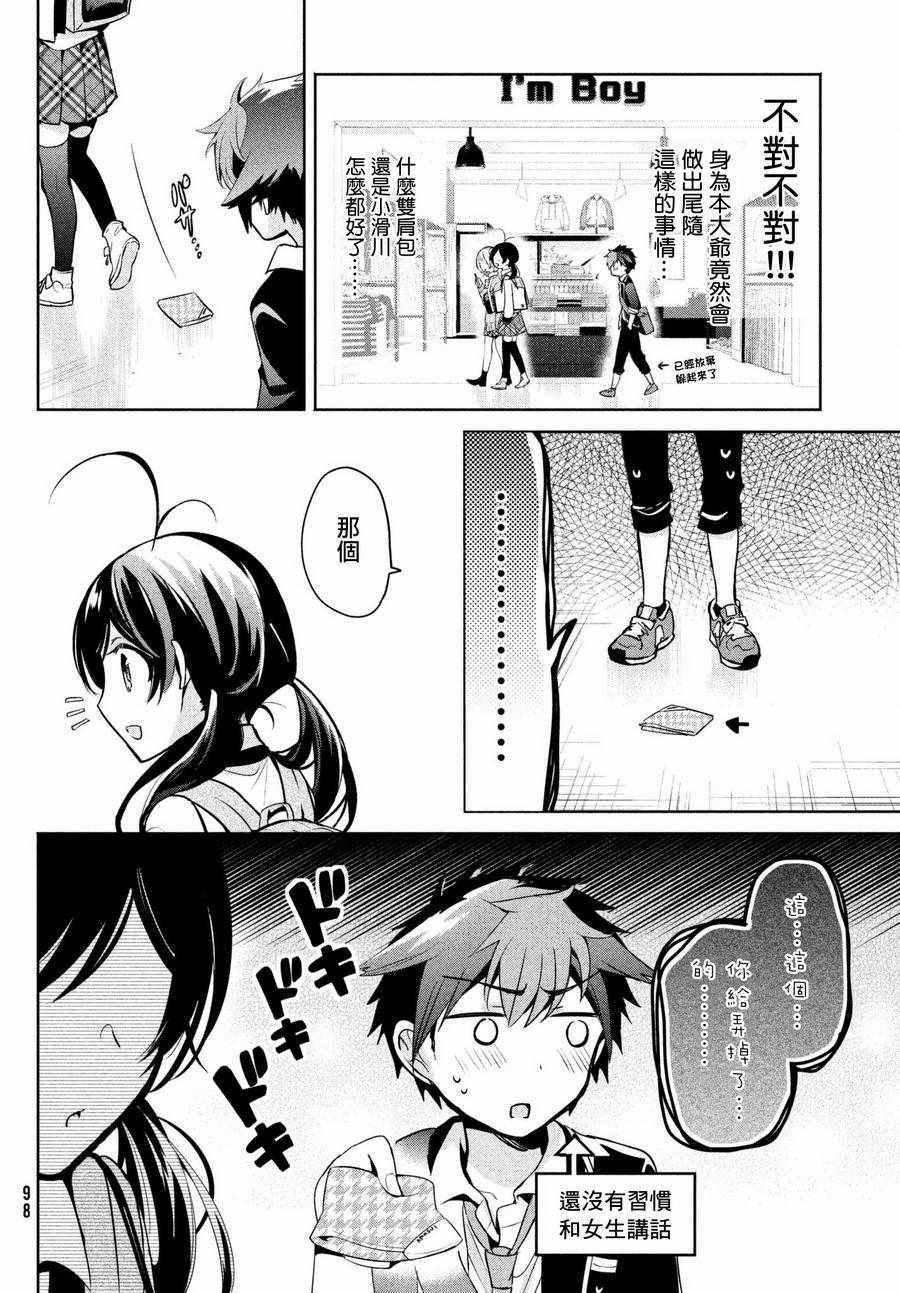 第15话