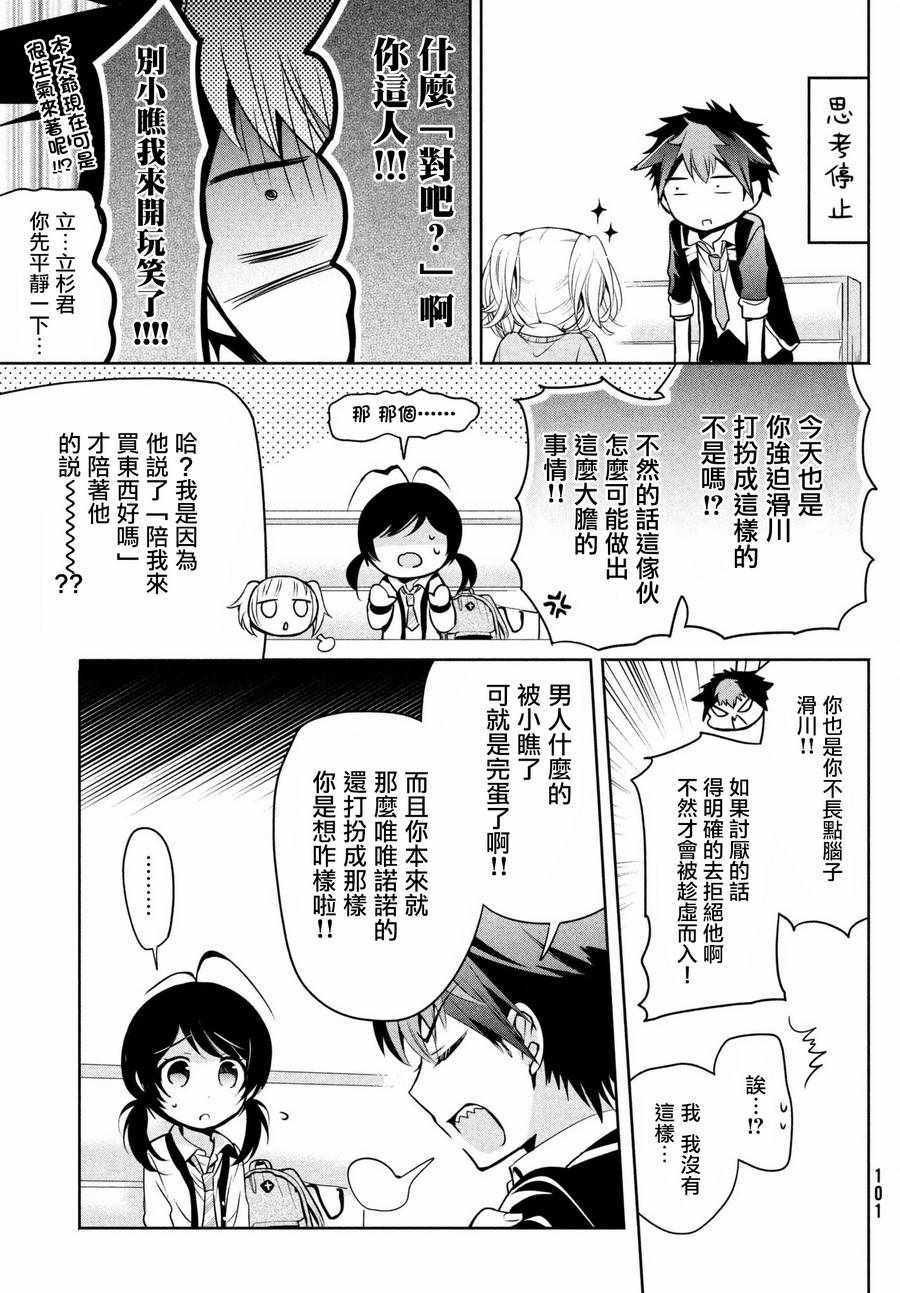 第15话
