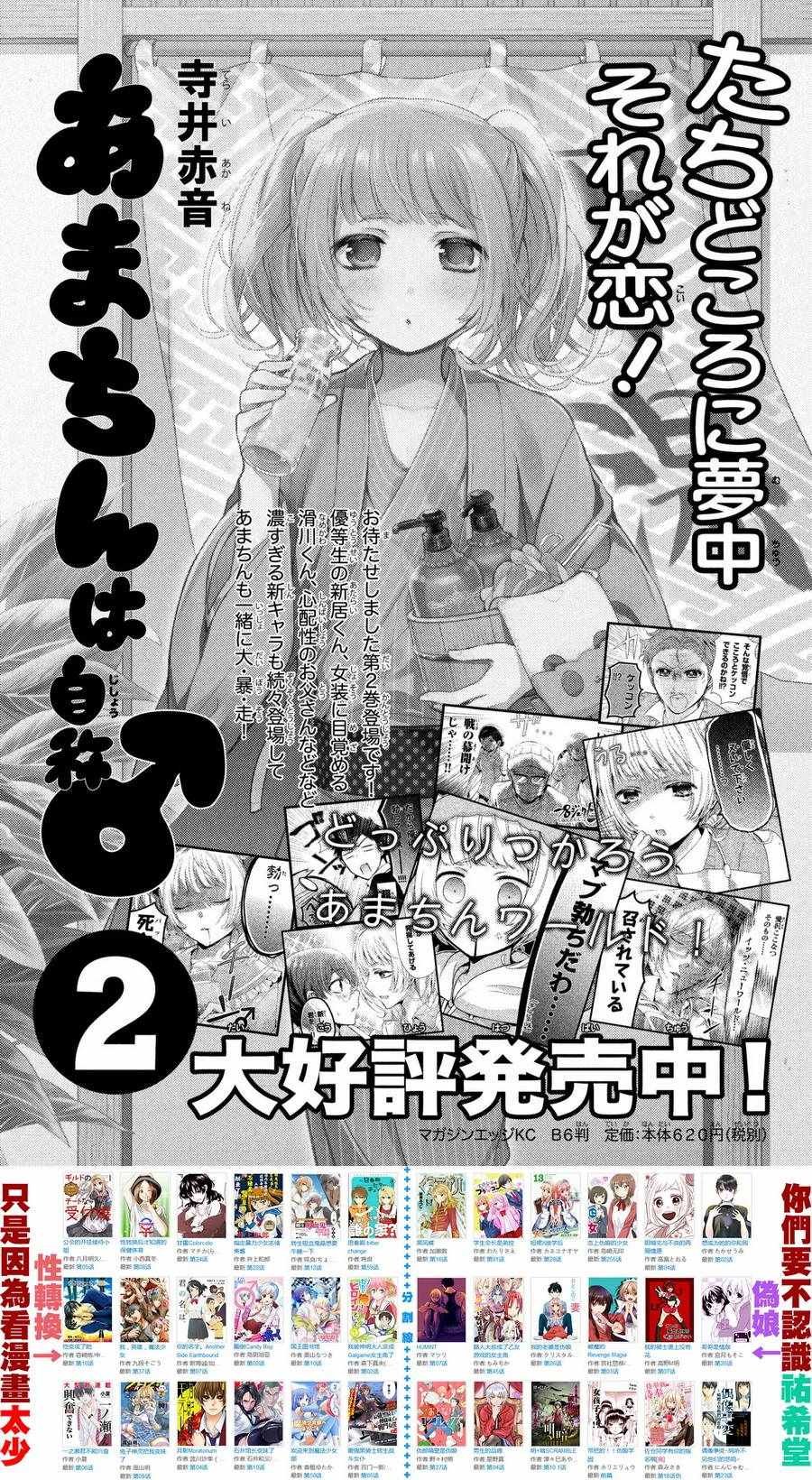 第15话