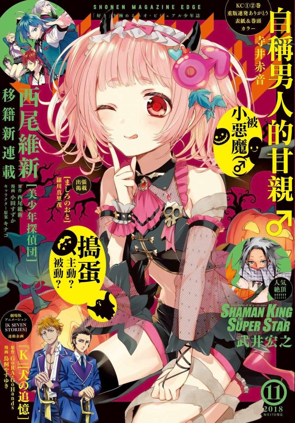 第19话