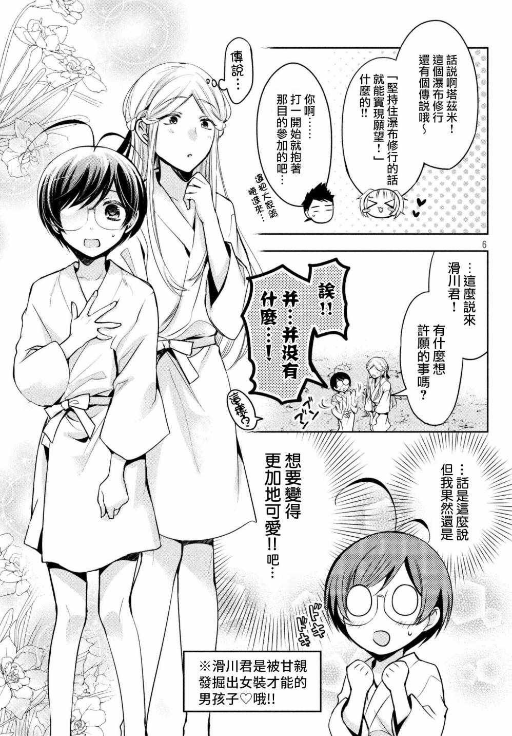 第19话