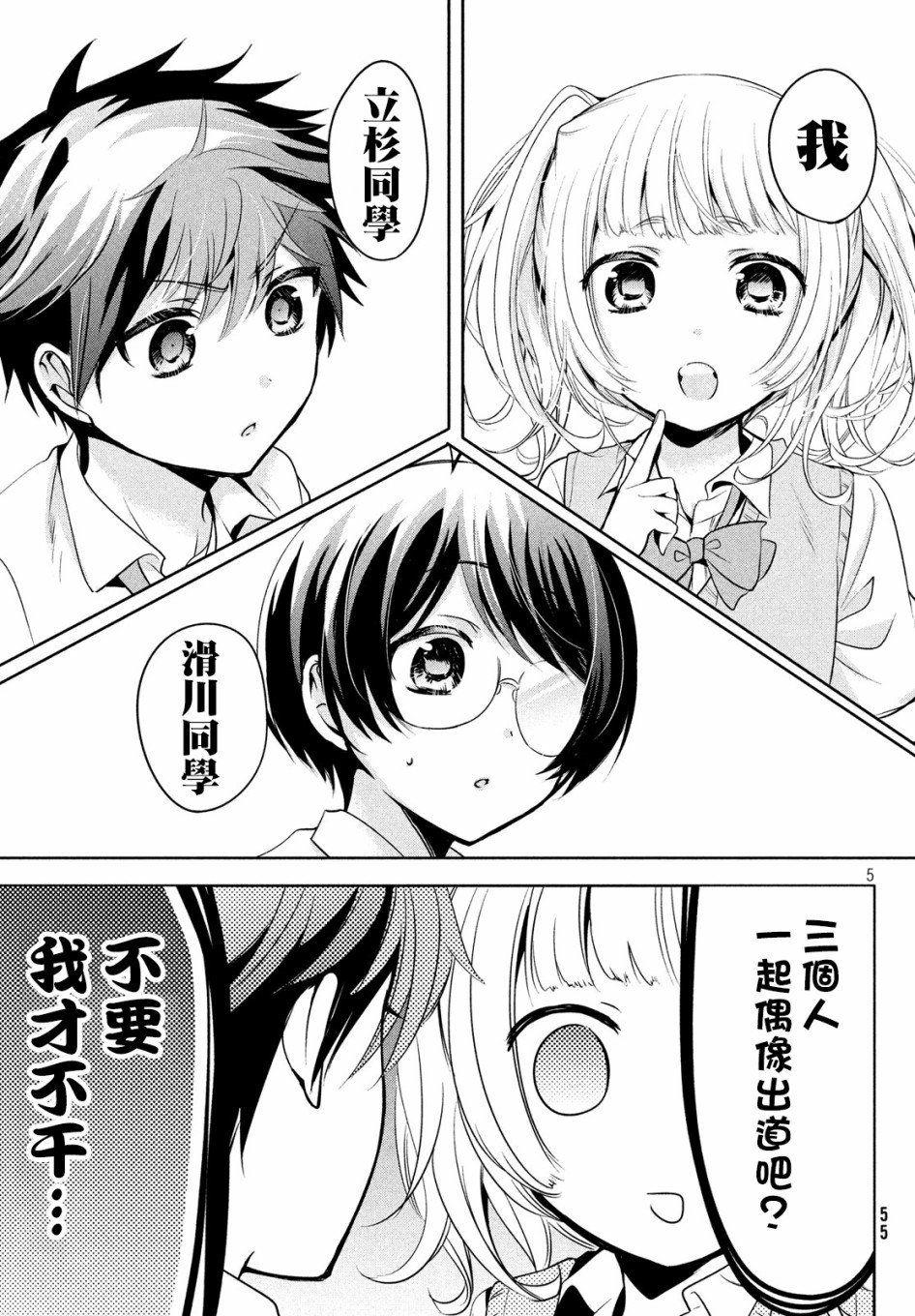 第21话