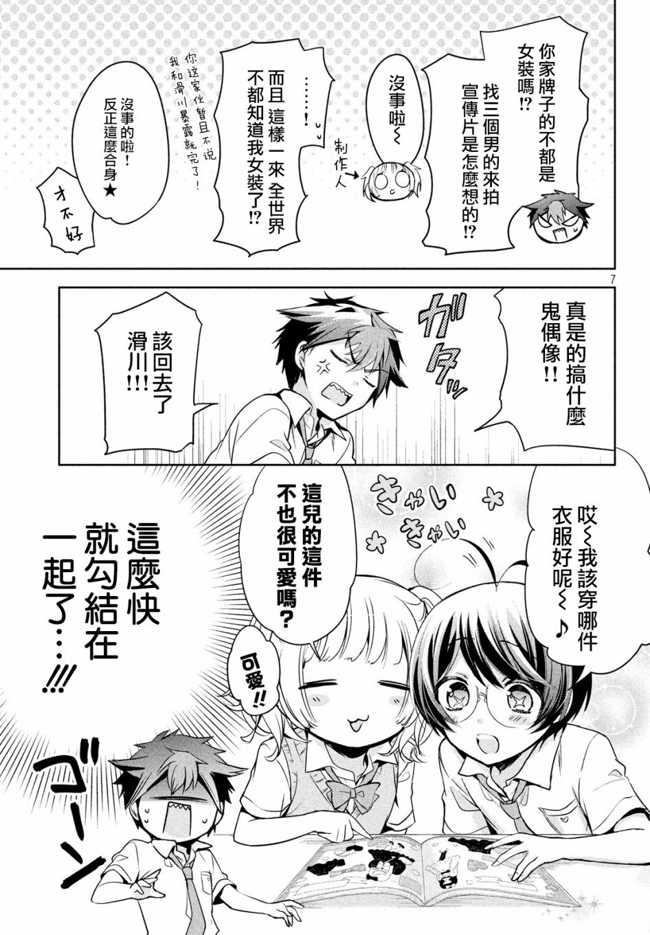 第21话