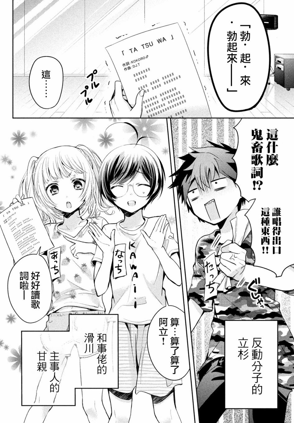 第21话