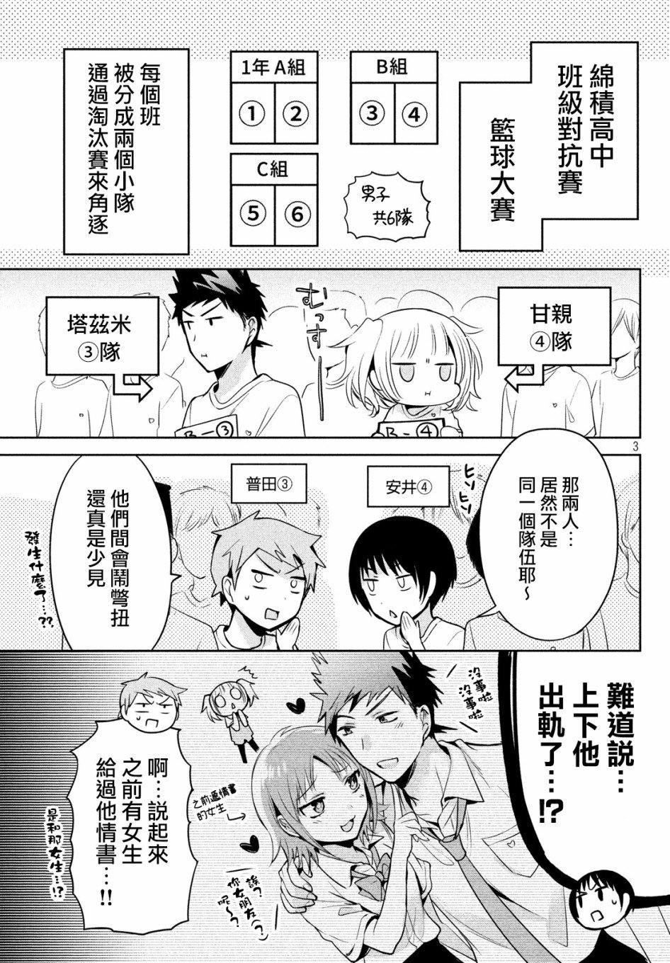 第22话