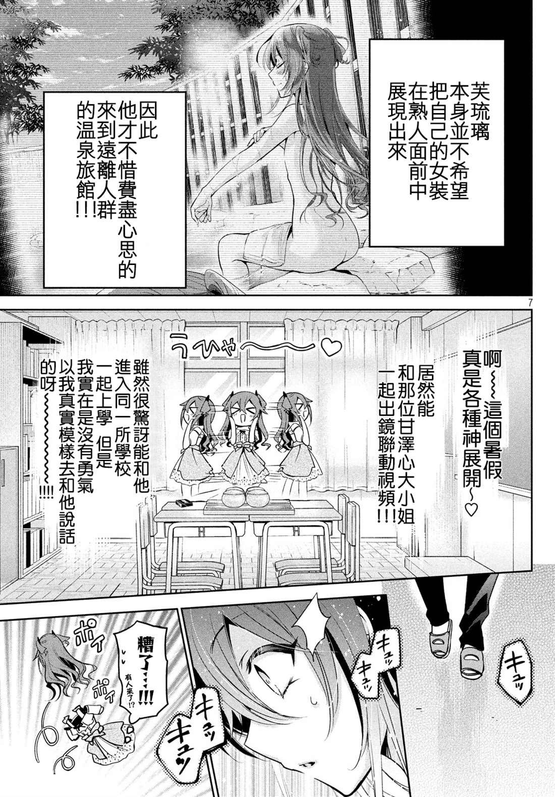 第27话