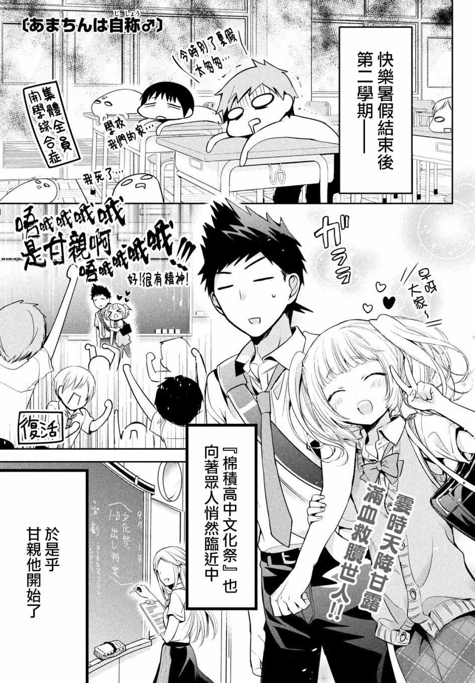 第30话