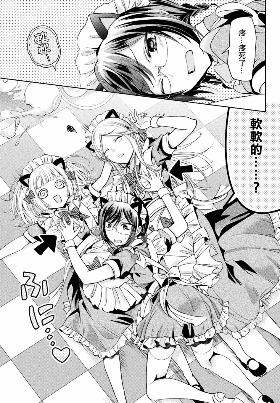 第30话