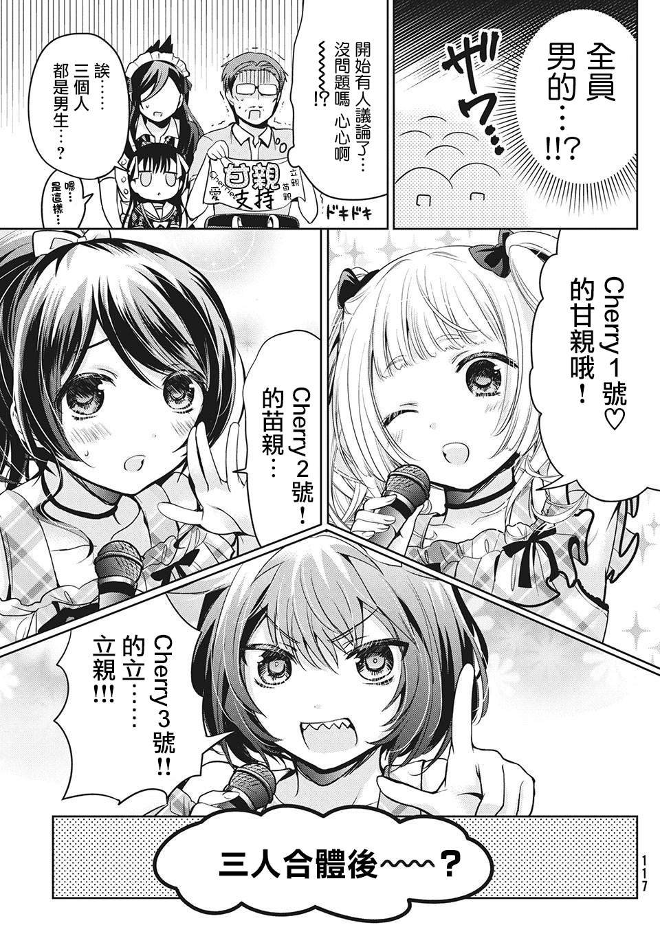 第32话