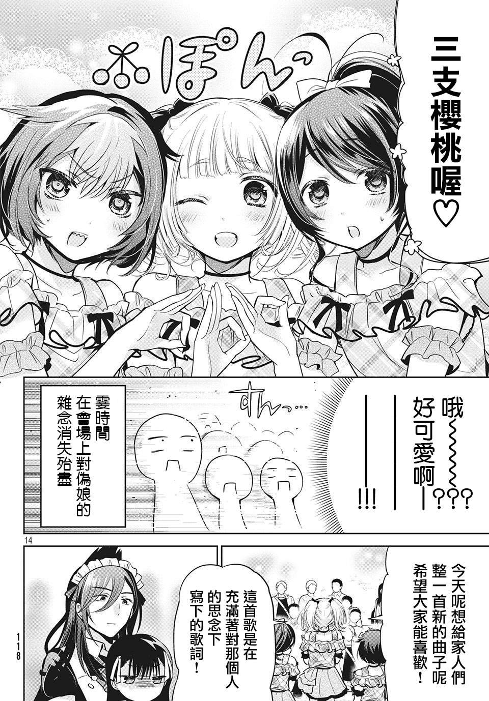 第32话