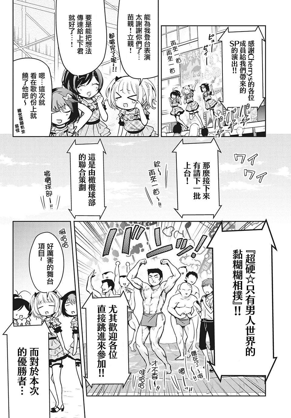 第32话