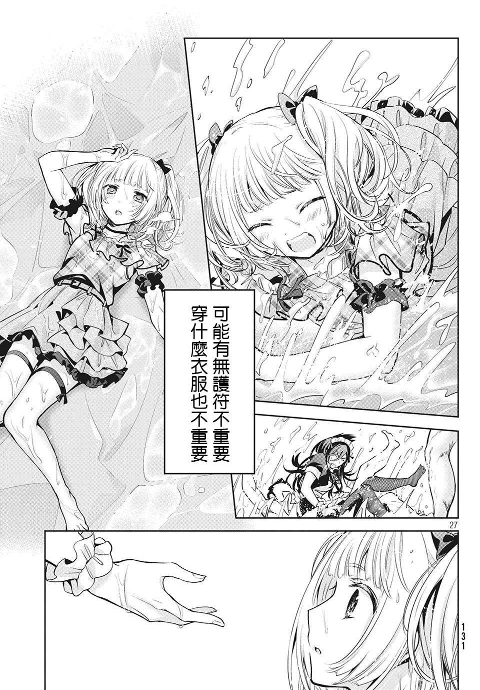 第32话