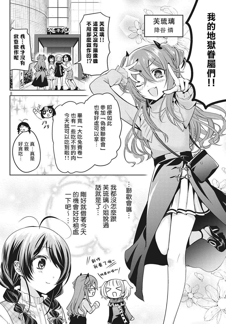 第34话