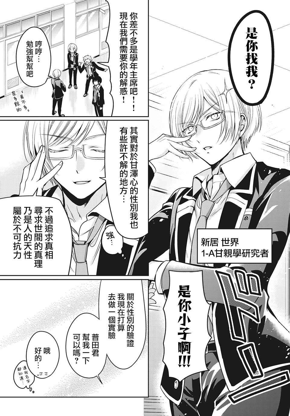 第35话