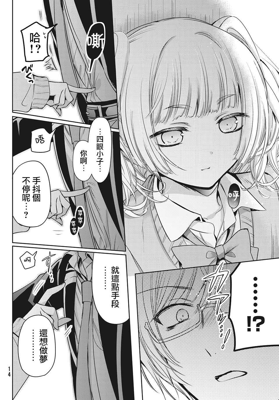 第35话