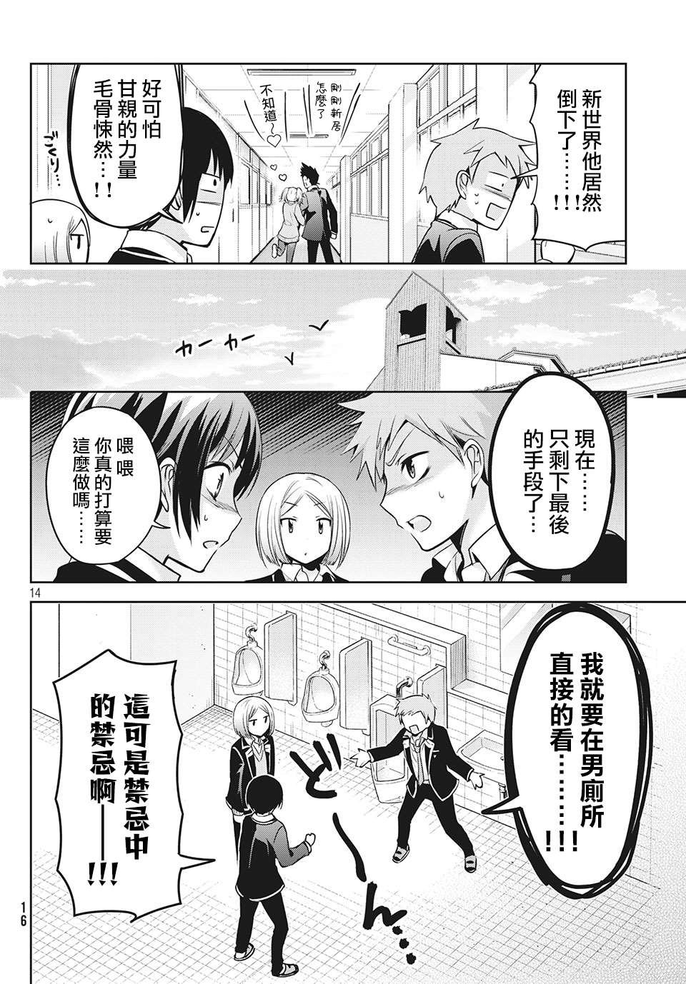 第35话