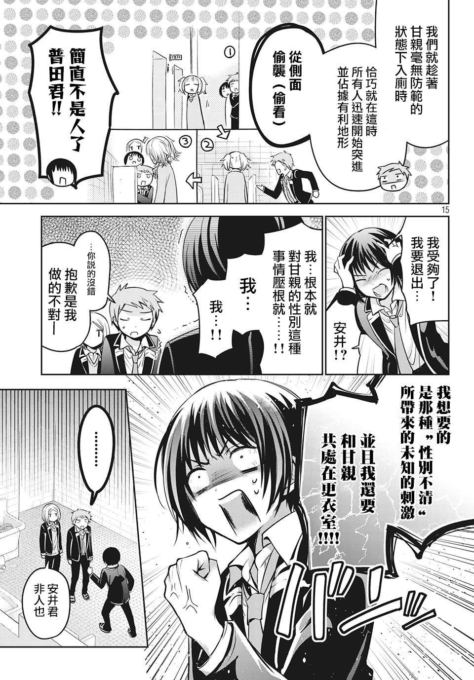 第35话