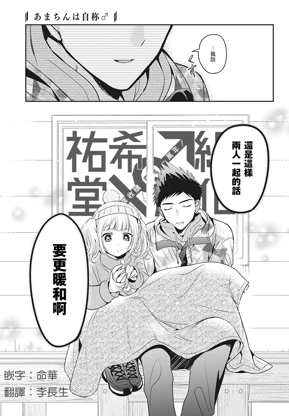 第37话