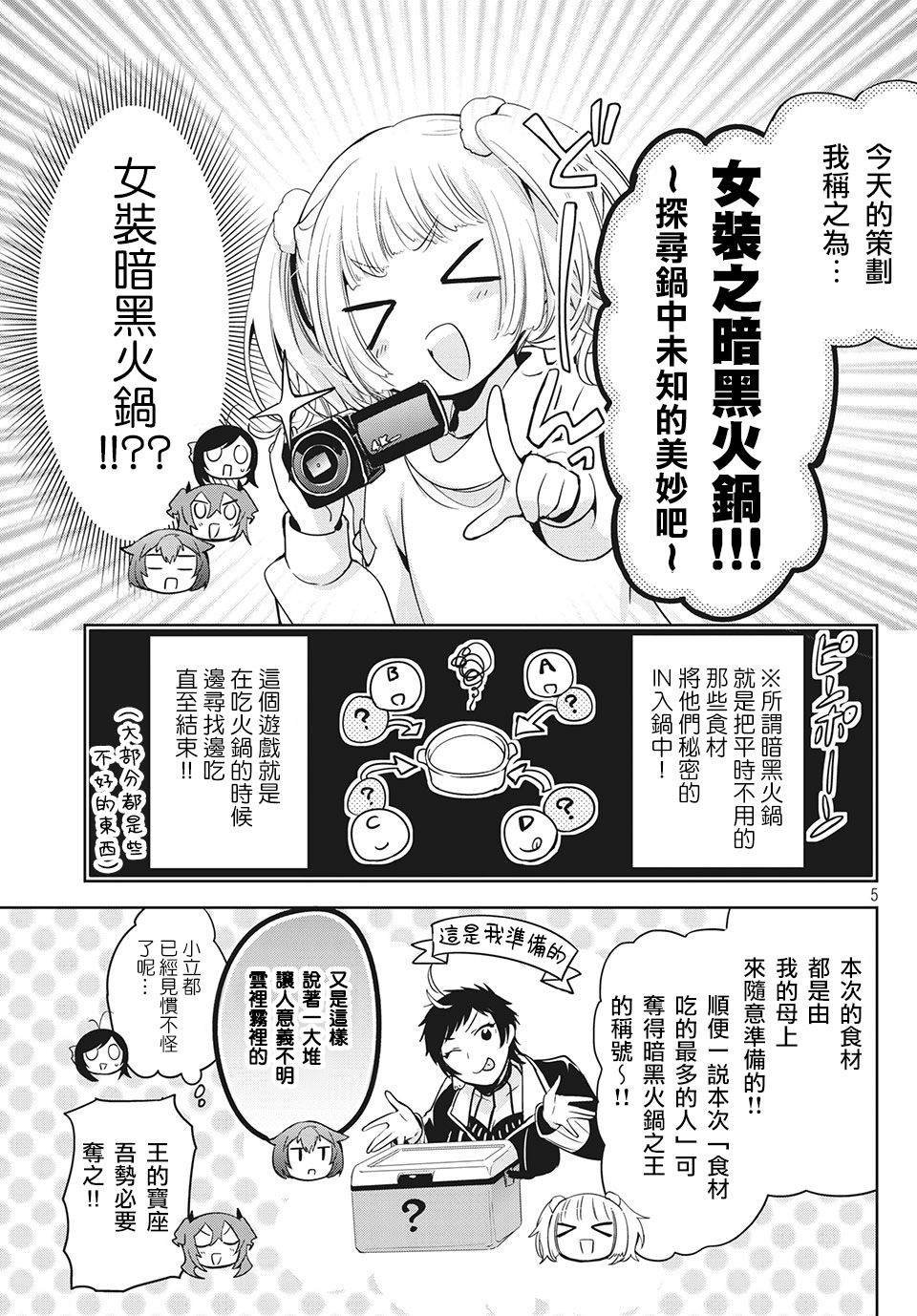 第38话