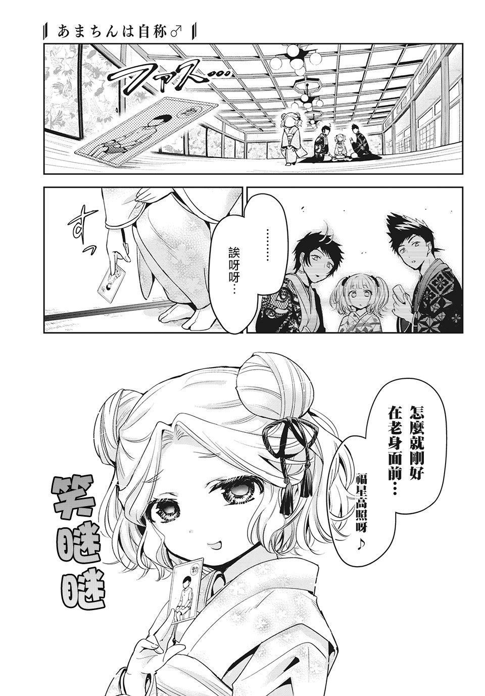 第39话