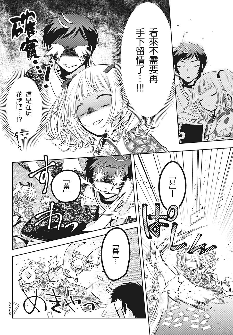 第39话