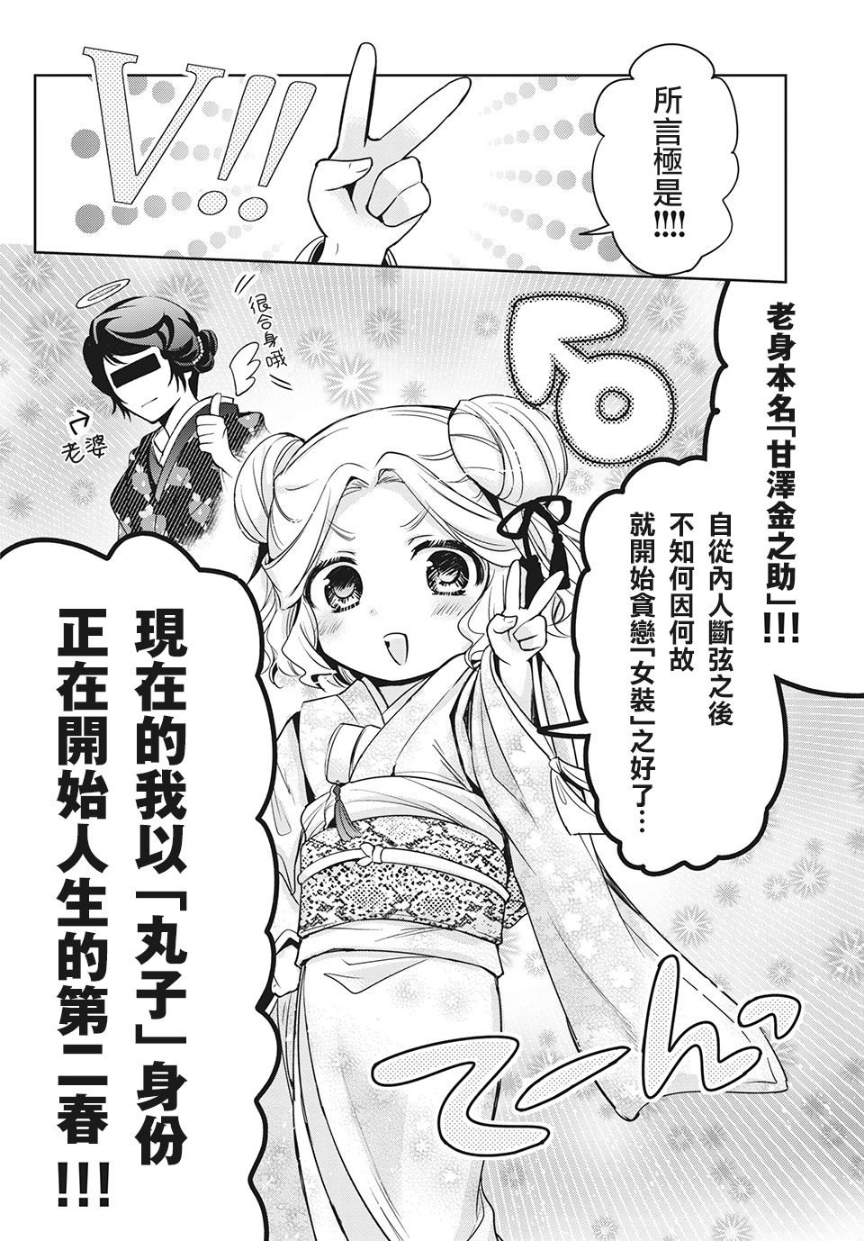 第39话