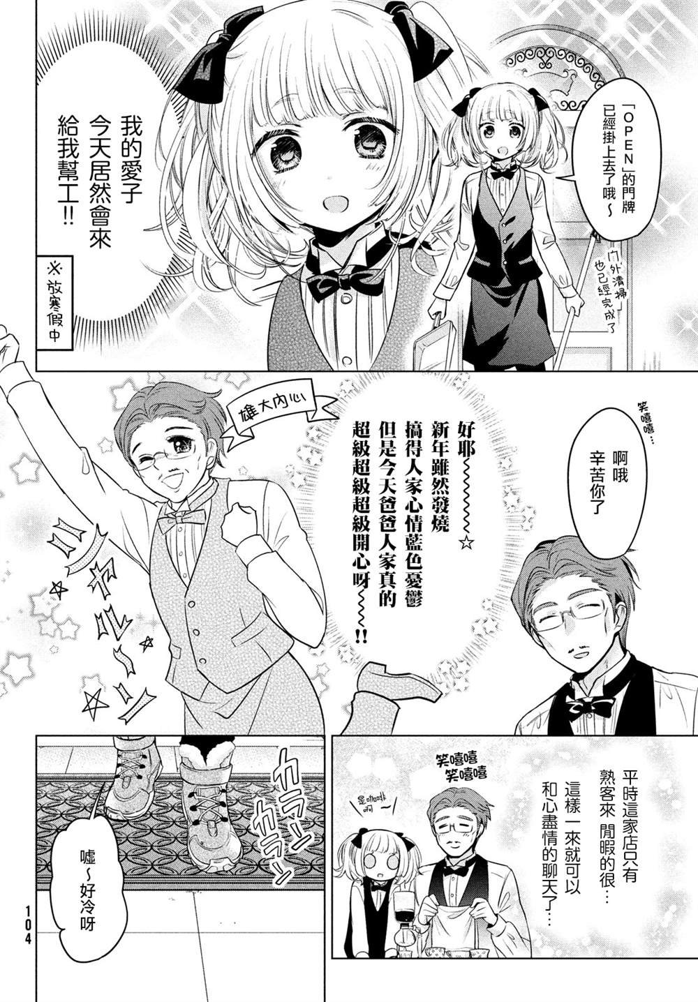 第40话
