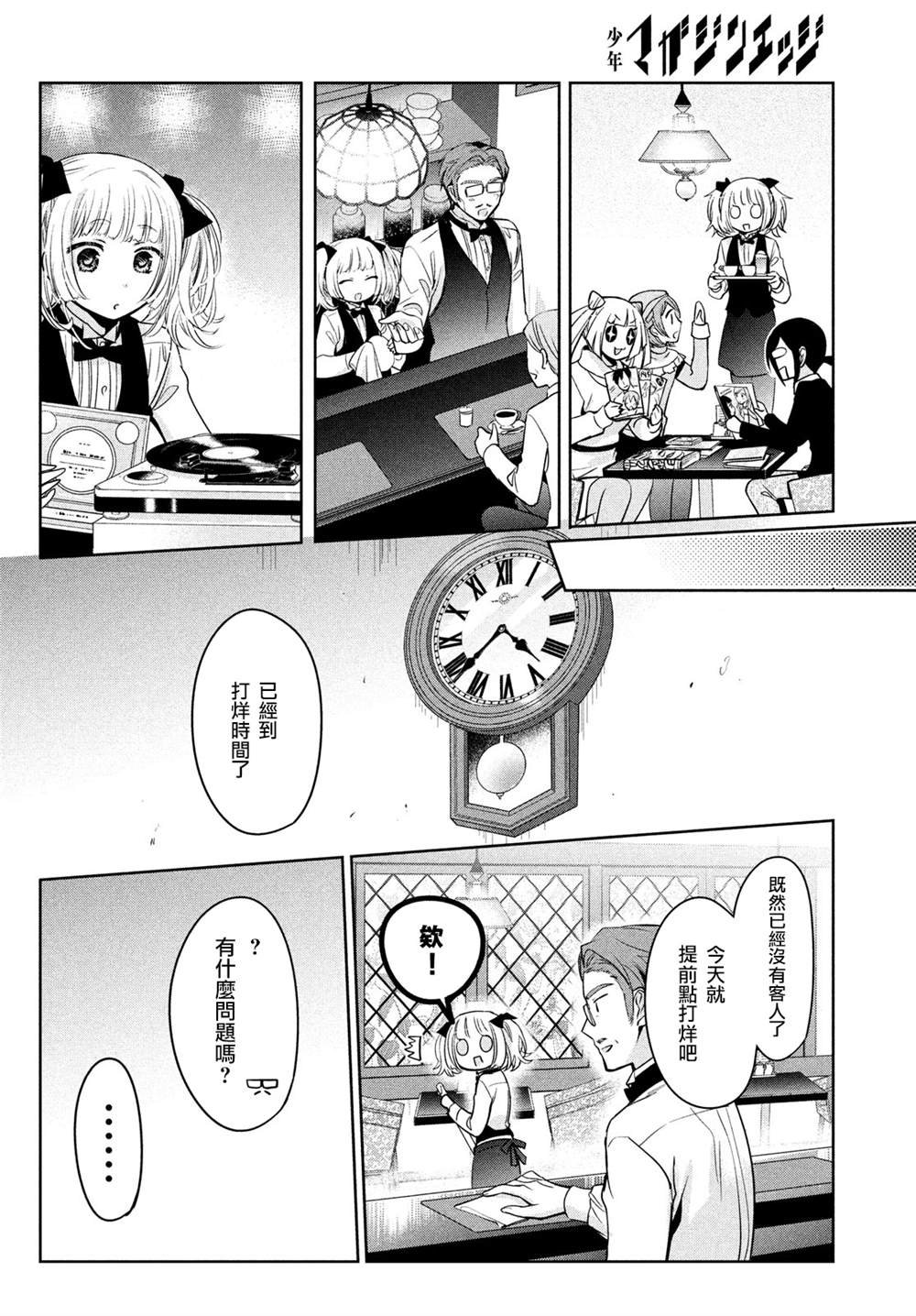 第40话
